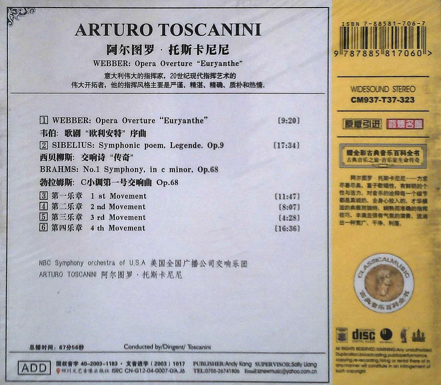 Altro & Middot; Toscanini Commander Weber: Opera & ldquo; Oliante & RDQUO; Preface CD