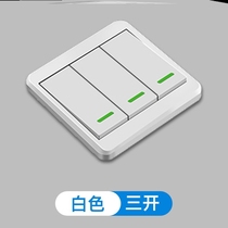 Wireless remote control switch panel wiring-free 220v smart light home dual control randomly attached to bedroom power supply wall