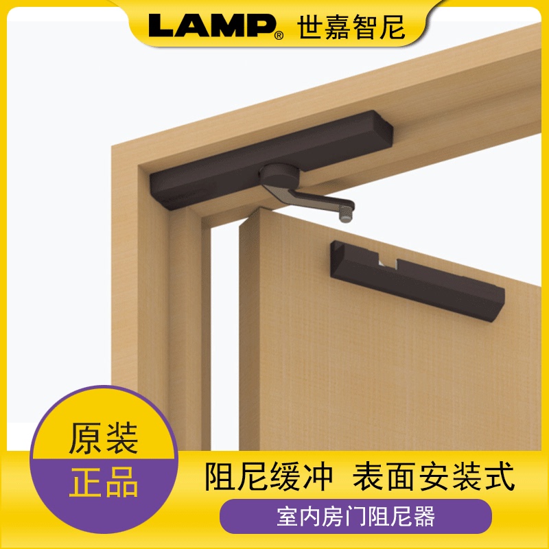 Japanese Lamp Door Closer Silent Buffer Door Damper Opening Surface-Mounted Ldd-S