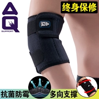 AQ khuỷu tay bóng rổ cầu lông đi xe đạp băng ghế dự bị thể thao chuyên nghiệp nam khớp bong gân thiết bị thể dục nhiệt băng thun hỗ trợ khớp gối
