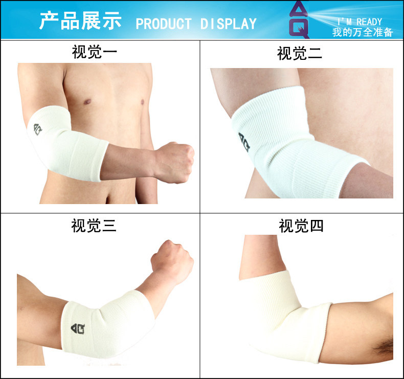 Protection sport - Ref 593412 Image 6