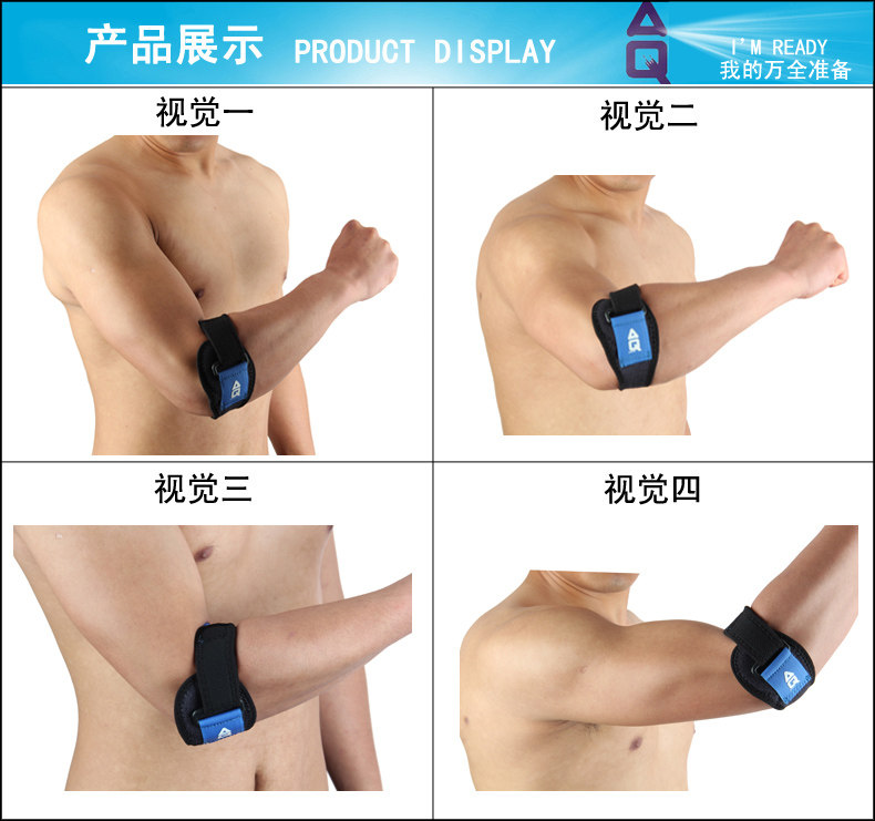 Protection sport - Ref 593348 Image 6