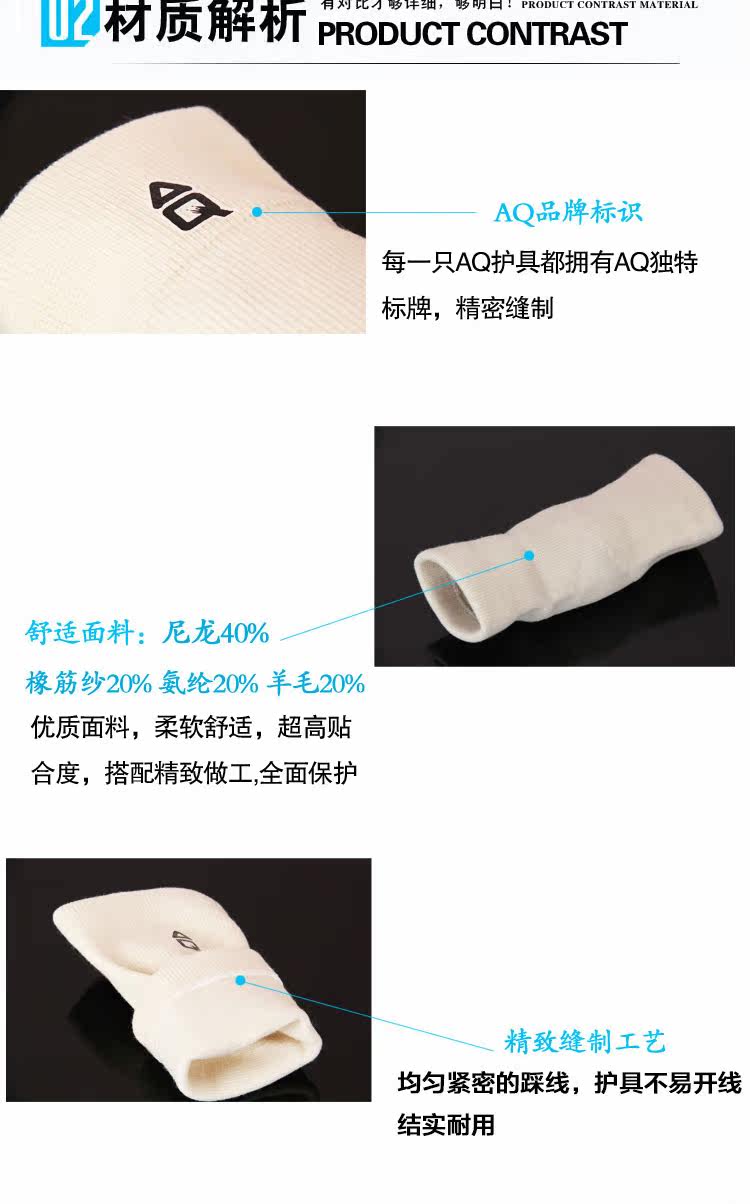 Protection sport - Ref 593412 Image 9