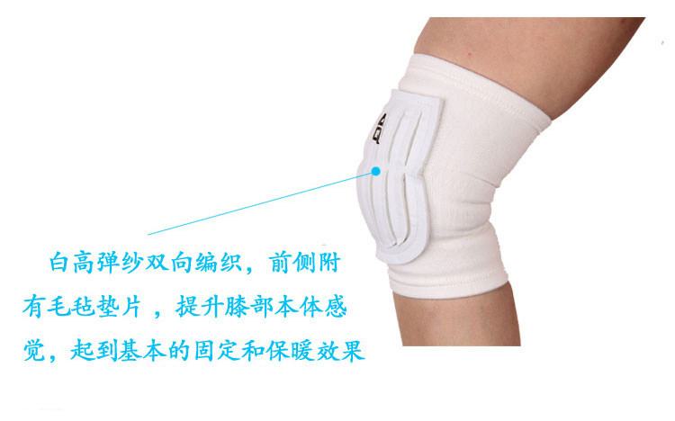 Protection sport - Ref 593366 Image 9