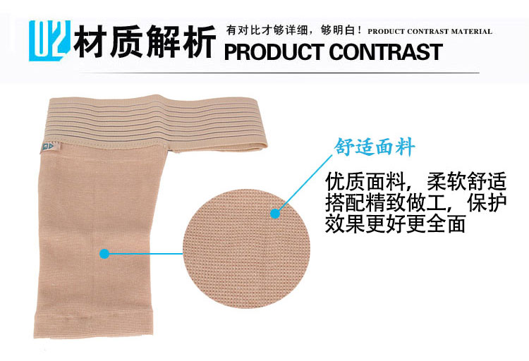 Protection sport - Ref 593440 Image 8