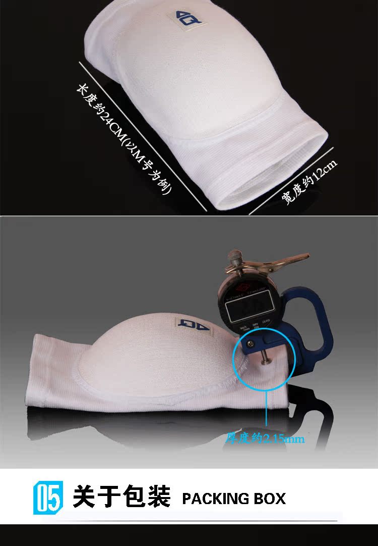 Protection sport - Ref 593364 Image 11