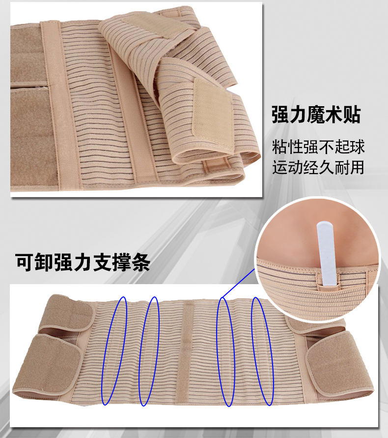 AQ thắt lưng và chấn thương cơ thắt lưng bốn dải thép hỗ trợ cột sống thắt lưng bảo vệ áp lực đai thắt lưng bảo vệ đai thắt lưng 5335 - Dụng cụ thể thao găng tập gym