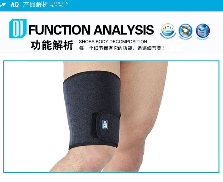 Protection sport - Ref 593339 Image 6