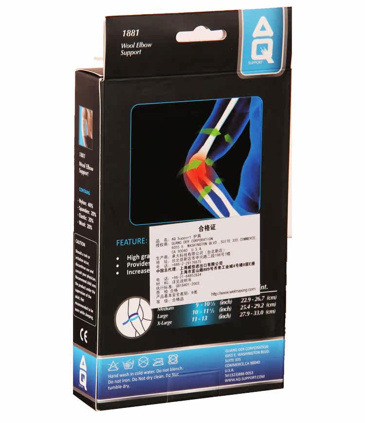 Protection sport - Ref 593412 Image 13