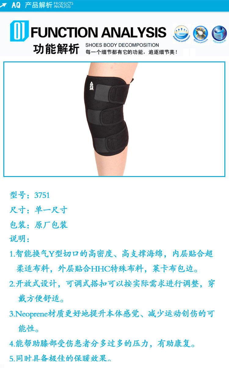 Protection sport - Ref 593361 Image 7