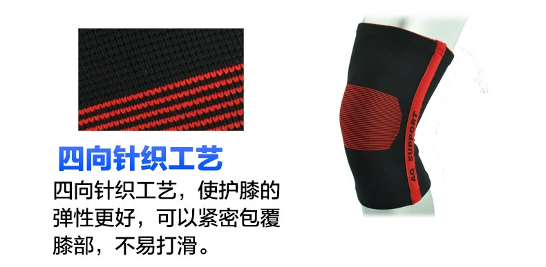 AQ miếng đệm đầu gối thể thao bóng rổ ấm áp chạy leo núi thiết bị cưỡi thể dục nam và nữ cầu lông đàn hồi hỗ trợ miếng đệm đầu gối