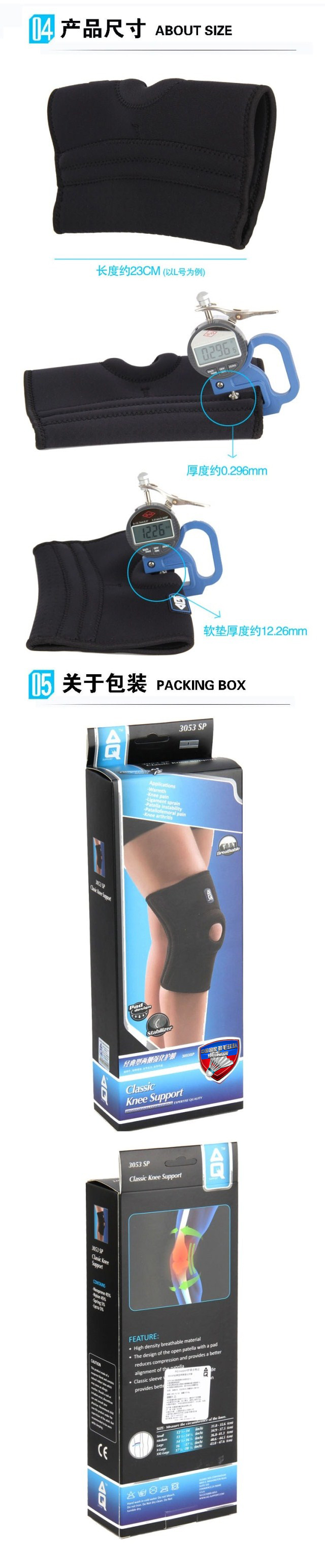 Protection sport - Ref 593357 Image 11