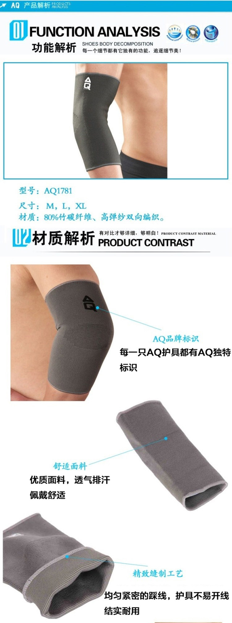 Protection sport - Ref 593346 Image 8