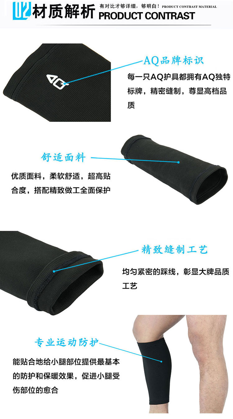 材质解析