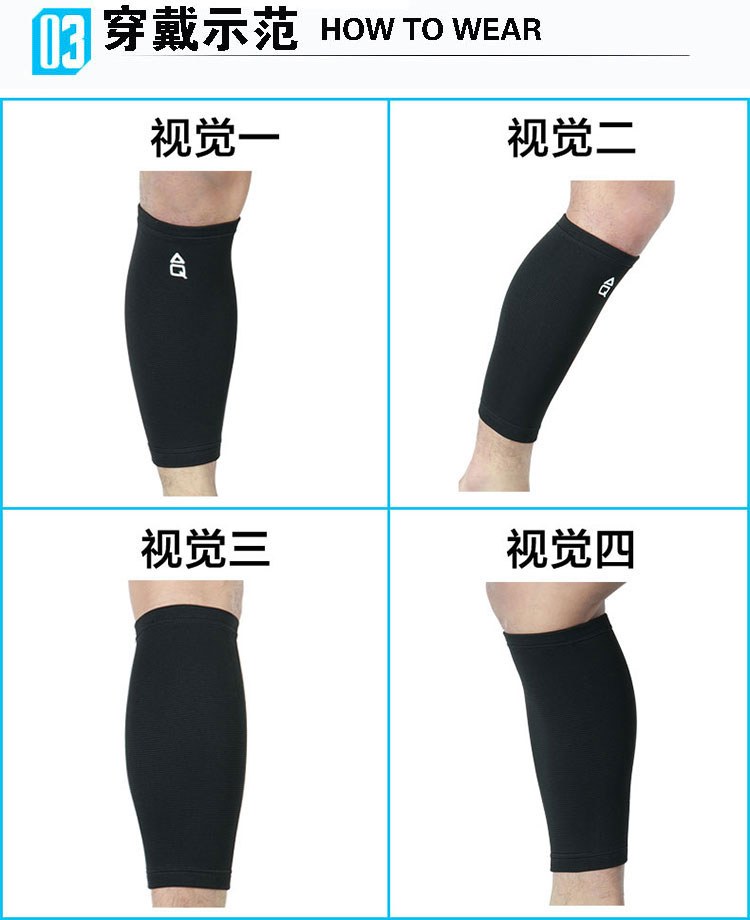 穿戴示范