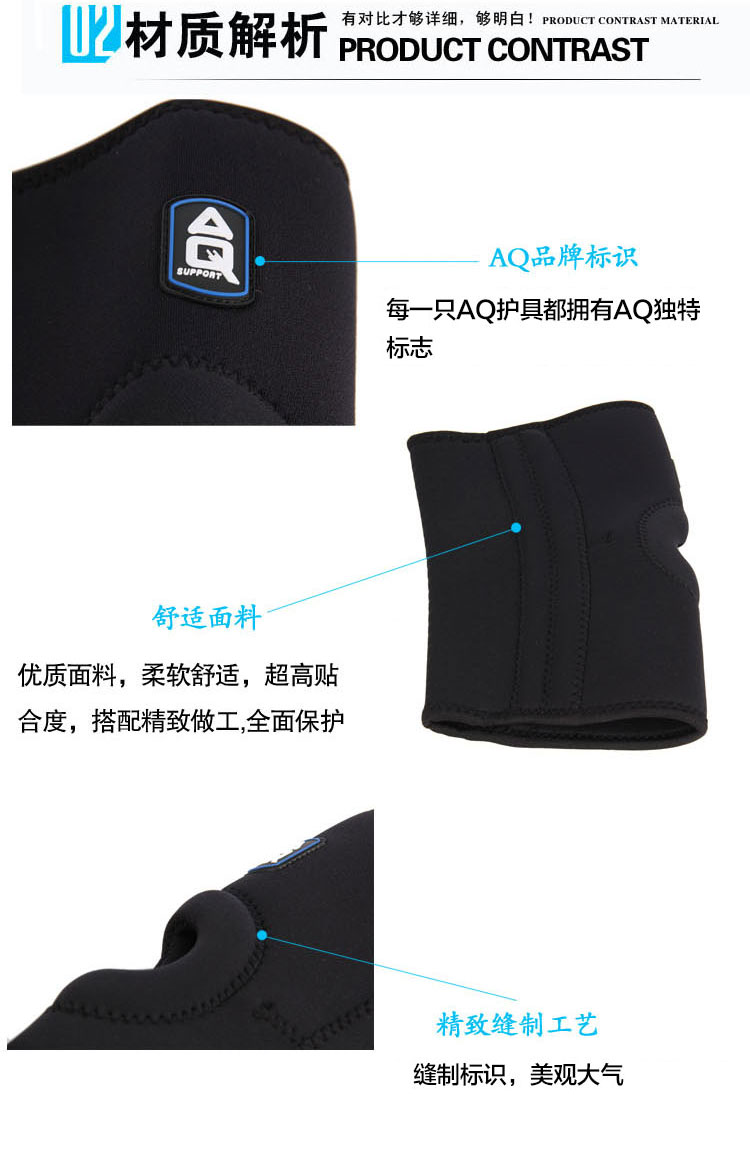 Protection sport - Ref 593357 Image 8