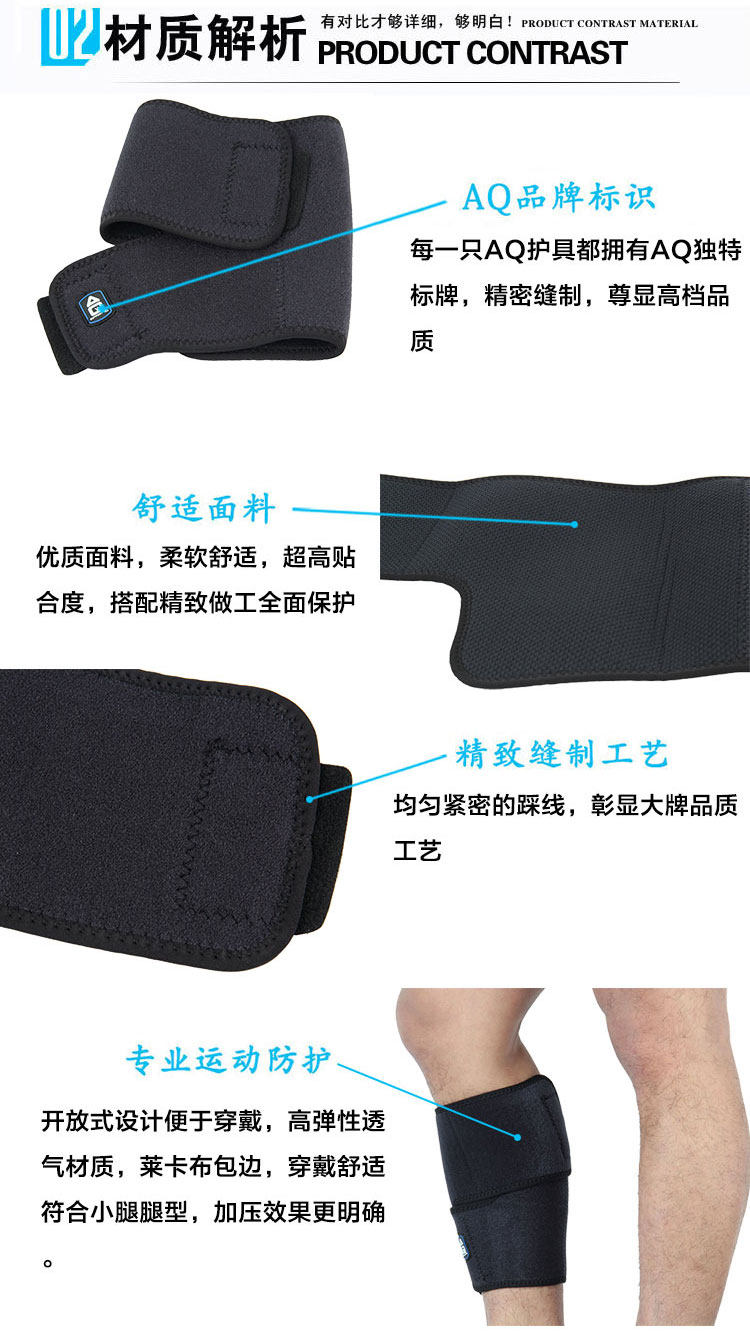 材质解析