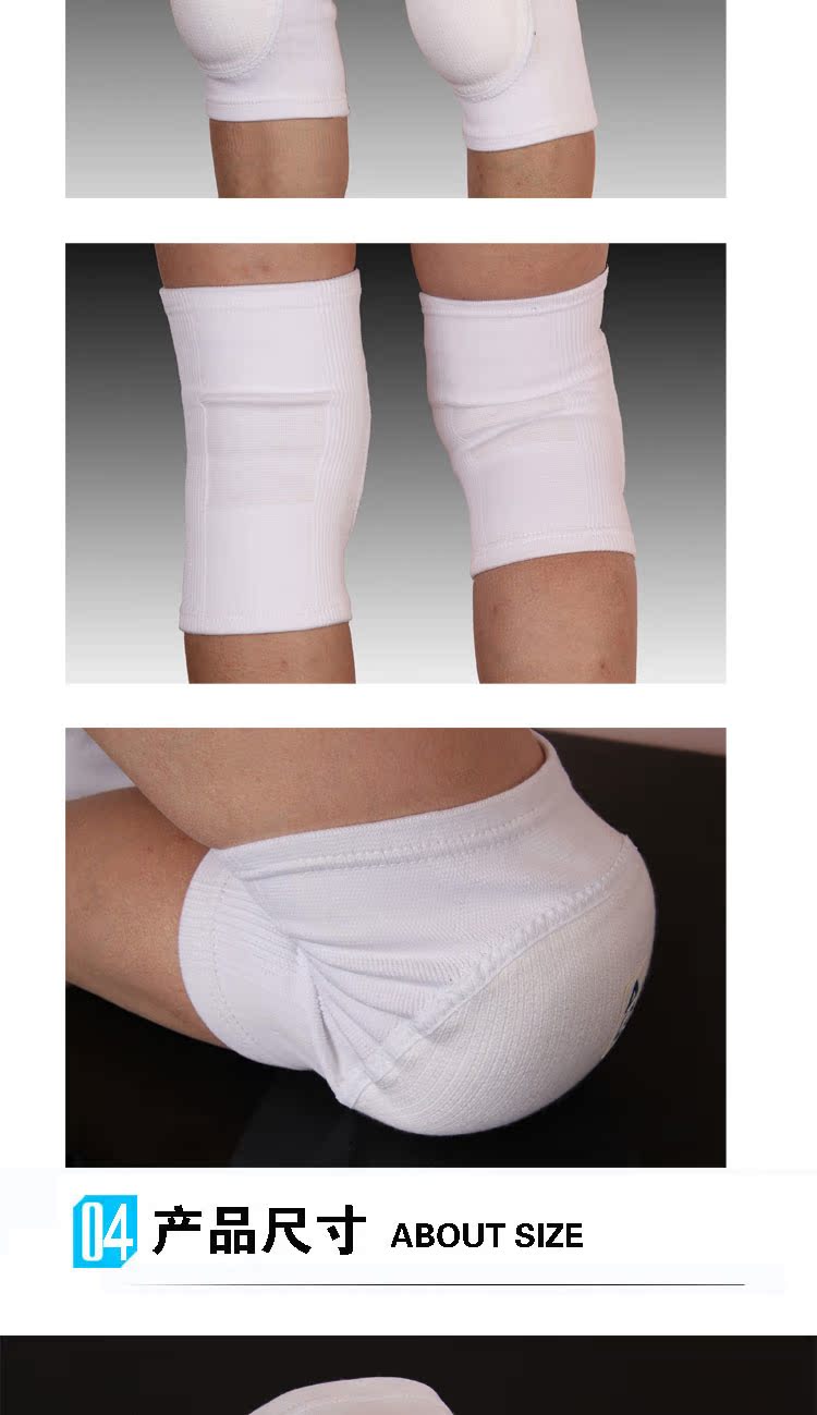 Protection sport - Ref 593364 Image 10