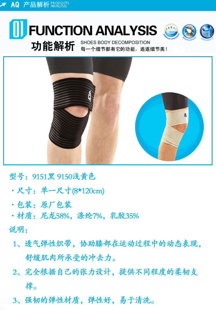 Protection sport - Ref 593355 Image 9