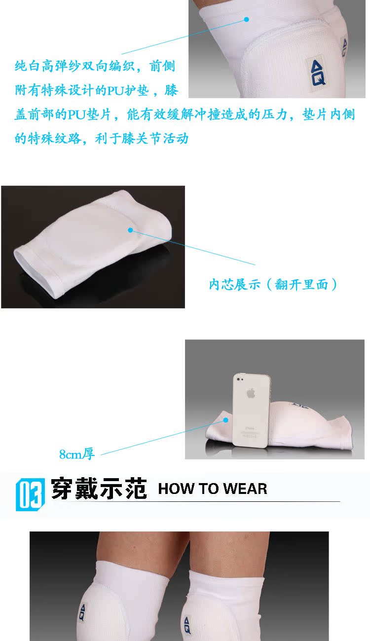 Protection sport - Ref 593364 Image 9