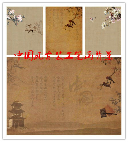 Retro Chinese style meticulous painting background paper cheongsam photo photo Taobao clothing live photo children photography costume