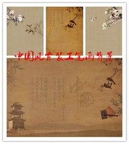 Retro China Wind Work Stroke Background Paper Qipao Writing True Photos Taobao Clothing Live Shooting Photos Childrens Photography Ancient Clothes