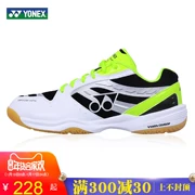 Giày cầu lông Yonex Yonex Giày nam giày nữ mùa hè thoáng khí chống trượt siêu nhẹ yy giày thể thao nam