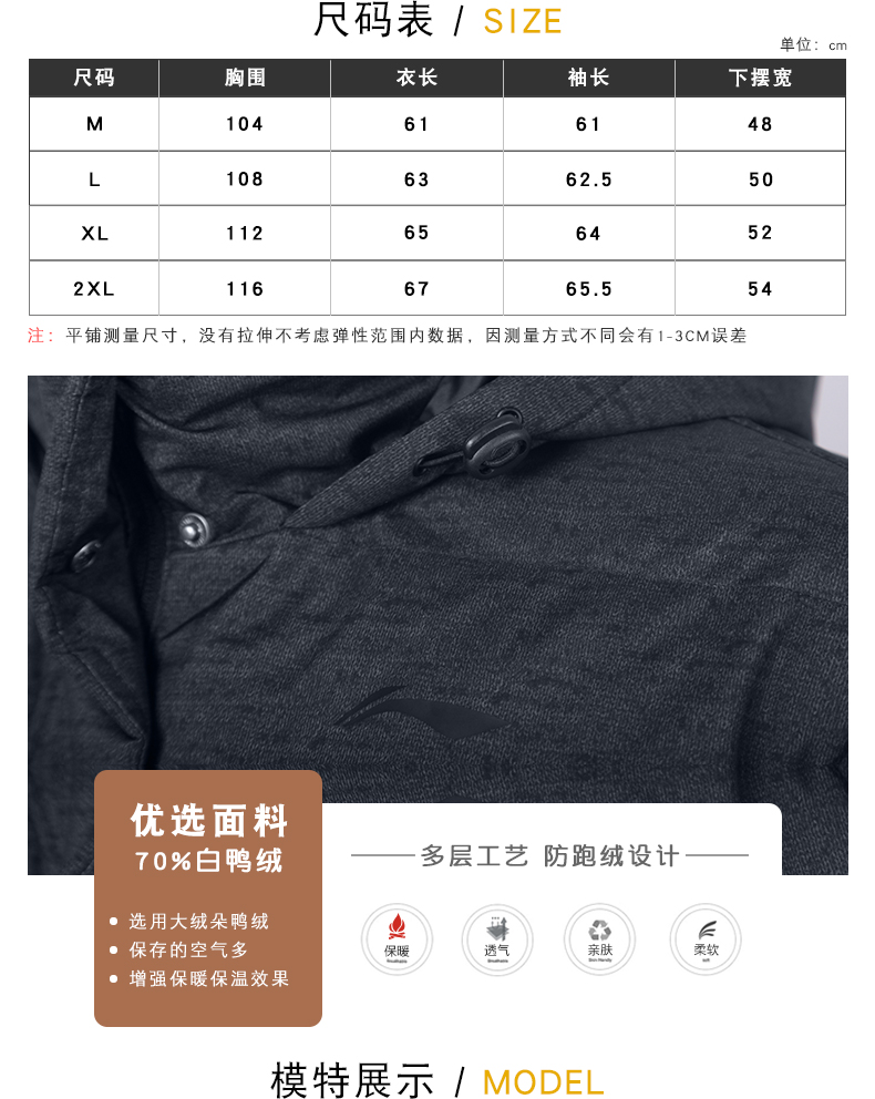 Cô Li Ning dày vịt xuống thể thao xuống áo khoác ngắn mùa thu và mùa đông lạnh giá ấm áp thời trang giản dị mui xe áo phao lông vũ nữ