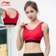 Li Ning thể thao đồ lót phụ nữ áo ngực hỗ trợ tập hợp chạy yoga bra không có vòng thép tập thể dục