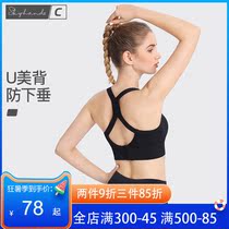 Sports underwear womens running yoga vest without rims gather fitness clothes Anti-sagging beauty back shock bra bra
