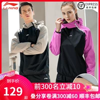 Потная одежда Ли Нин, мужская костюма, пот, спортивные спортивные услуги, нагревание одежды, тренажерный зал, сжигание жира, потоотделение, осень и зима