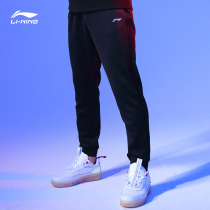 Li Ning sports pants Mens loose pants Running leg guard pants Mens elastic casual pants Fitness knitted pants