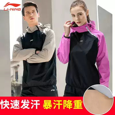 Li Ning sweat suit men's suit sweat suit women's sports running suit abdominal sports sweat clothes Gym summer