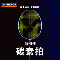 victor Victory Badminton Racket 4U Single Shot All Carbon Ultra Light 1900 Wickmore Durable One Racket