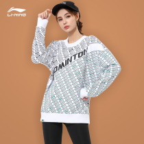 Li Ning leisure sports suit sweater trousers womens velvet thickened running suit wind wild fashion two-piece set