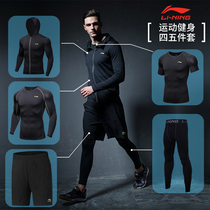 Li Ning fitness suit suit mens sports running training tight fitness suit Quick-drying air gym training suit