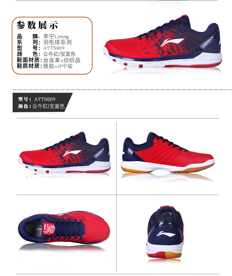 Giày cầu lông Li Ning nam chống trượt chống trượt gói chống trượt trong nhà tập luyện thể thao giày chạy bộ AYTN009 giày cầu lông yonex