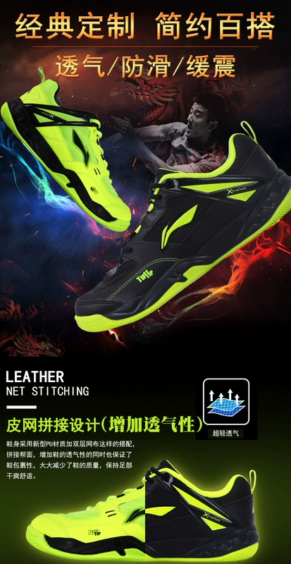 Chính thức xác thực Li Ning cầu lông giày của nam giới giày giày của phụ nữ mùa xuân và mùa thu thoáng khí siêu ánh sáng chuyên nghiệp đào tạo giày của nam giới giày thể thao