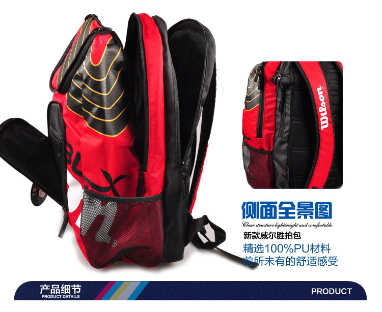 Sac de tennis - Ref 27241 Image 9