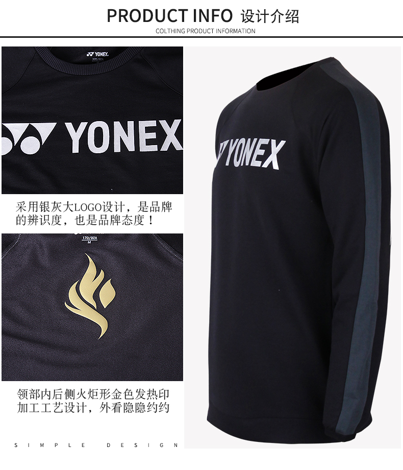 YONEX Yonex cầu lông mặc áo len cổ tròn mùa thu và mùa đông yy nam và nữ áo khoác thể thao dài tay túi đựng vợt cầu lông