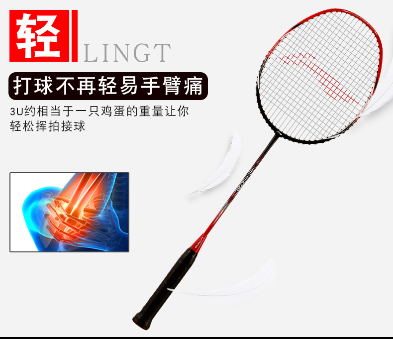 Gửi túi lớn Trang web chính thức 2 vợt cầu lông Li Ning chính hãng bằng sợi carbon siêu nhẹ bắt đầu tấn công kiểu bắn đôi vợt cầu lông carbon