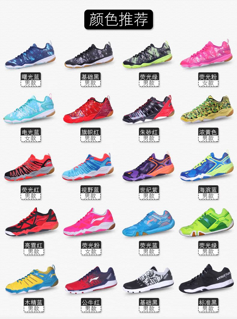 Chính thức đích thực Li Ning cầu lông giày nam giày của phụ nữ siêu nhẹ thoáng khí chịu mài mòn non-slip đào tạo giày giày thể thao ánh sáng giày thể thao nữ đế cao