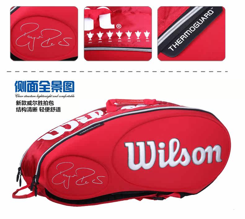 Sac de tennis - Ref 27510 Image 7