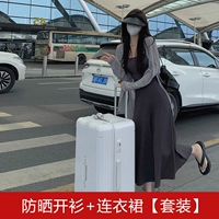 Свитер солнцезащитного крема+платье [костюм] [Платье -ног/тонкое внутреннее платье/темперамент/горячая девушка/лето красивое платье/выставочная фигура/вертикальное платье/высокий мужчина/приморские каникулы/яблоко/форму сенсора в девчонке]]