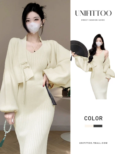 Осенняя майка, весенний свитер, длинная юбка, комплект, китайский стиль, с акцентом на бедрах