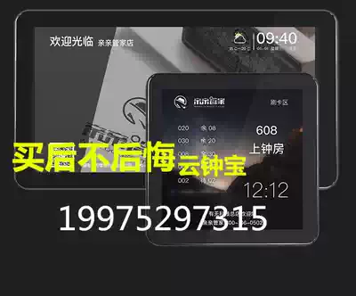 Foot bath O'clock Baoyun bell treasure bell treasure Call bell treasure technician clock punch equipment