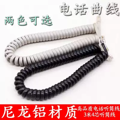 3 M telephone handle line curve telephone line microphone cable receiver line