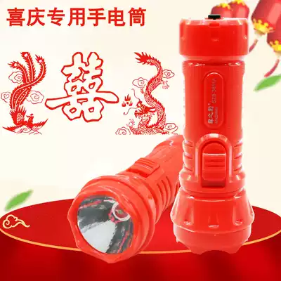 Festive LED rechargeable flashlight red wedding small gift strong light remote emergency lighting flashlight