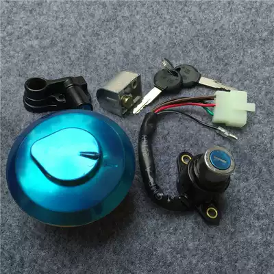 CBT125 accessories fuel tank cap electronic door lock dragon head lock Jialing Ben CBT125 double cylinder Ben Wangtian set lock seat seat lock