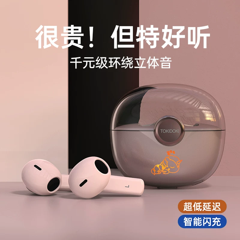 Unicorn беспроводная Bluetooth-гарнитура с шумоподавлением полузакрытые наушники Tokidoki совместимый женский подарок